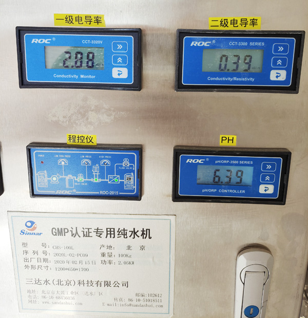 100L純化水機北京